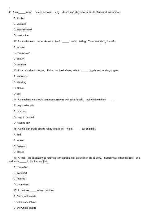 TEM-4题库3（GrammarVocabulary）