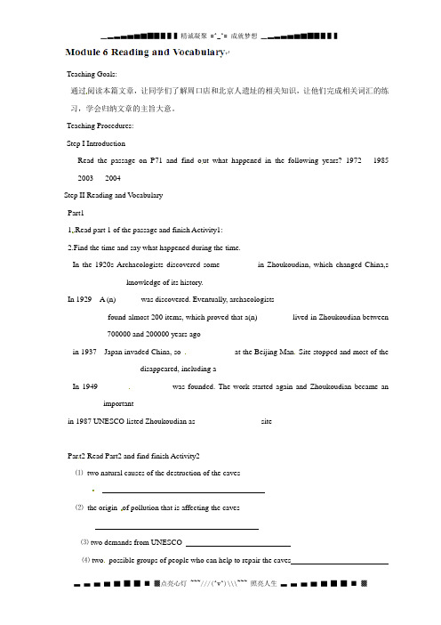 天津市高中英语(外研版选修7)导学案：module6 Reading