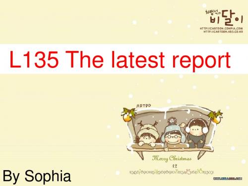 新概念英语第一册135-136课课件