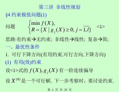 什么是K-T点