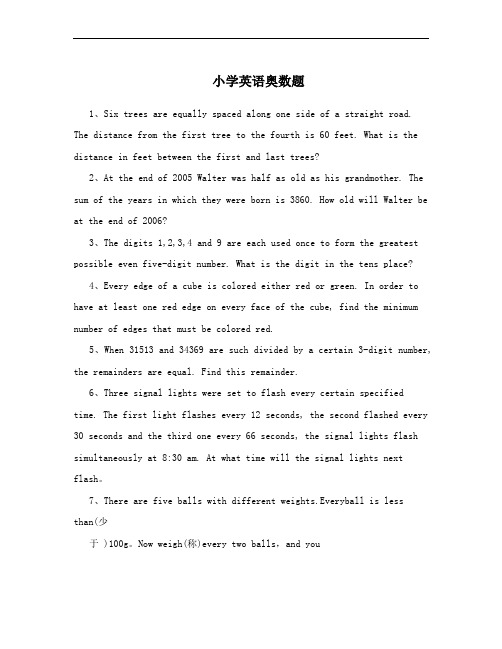 小学英语奥数题