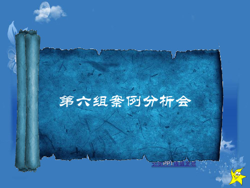 “甘露”案