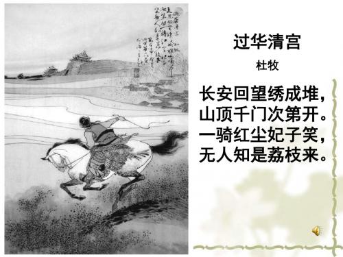 农业区位及地域类型