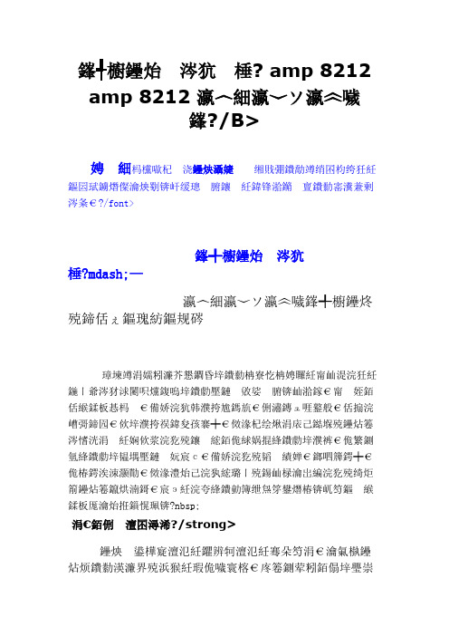 摩登舞学习要领  amp  8212  amp  8212  学会学好学懂摩