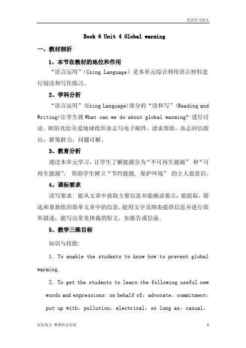 高中英语选修6Unit+4+Global+warming+Grammar强调句教案+