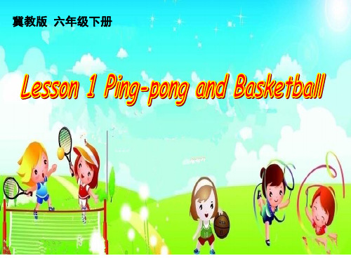 六年级英语下册课件-Lesson 1 Ping-pong and Basketball14-冀教版（三起）