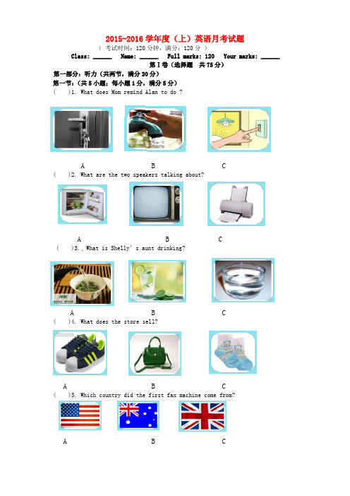 英语试题(答案答题卡)