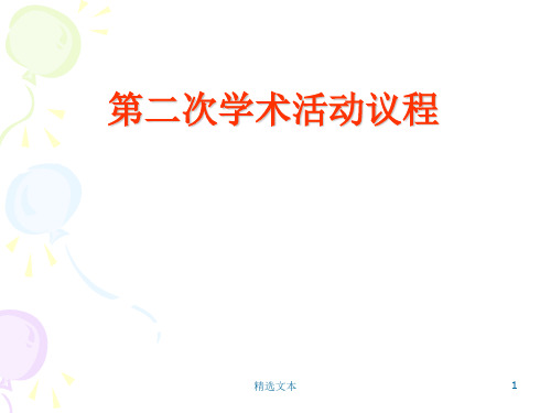 急性心肌梗死PCI与溶栓
