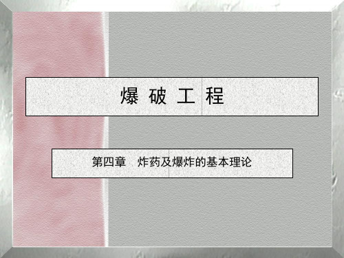 第四章(第六-八节)