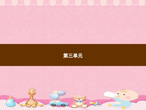 三年级上册语文习题课件-8 卖火柴的小女孩｜部编版(共7张PPT)