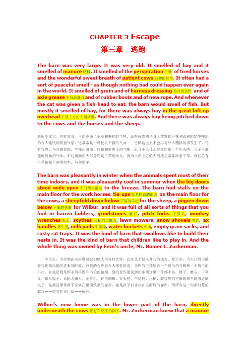 charlottesweb  CHAPTER 3
