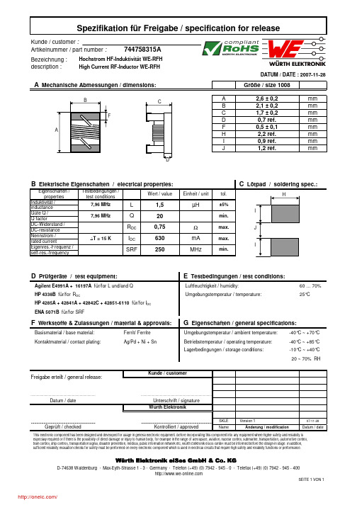 744758315A;中文规格书,Datasheet资料