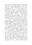 公共卫生与基层医疗卫生事业单位绩效工资实施中的几点思考