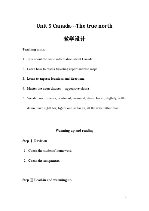 高中英语Unit5 Canada The True North 教案2