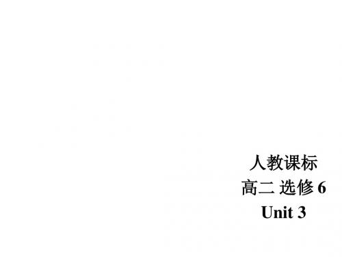 选修6  unit3 Warming up课件