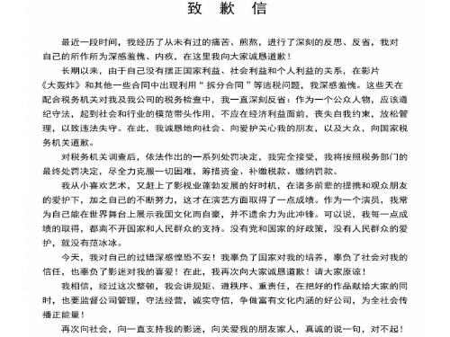 辨析并修改病句之语序不当