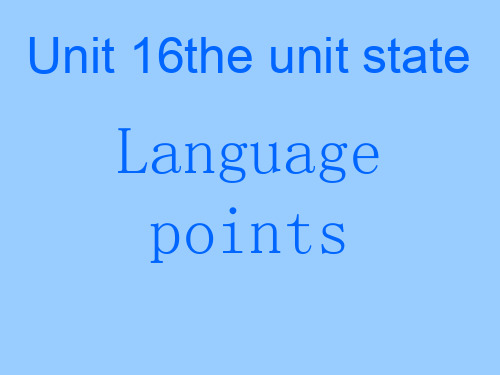 高二英语课件：高二英语下学期16单元 Language points