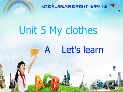 四年级英语下册课件-Unit 5 My clothes A Let's learn人教PEP版