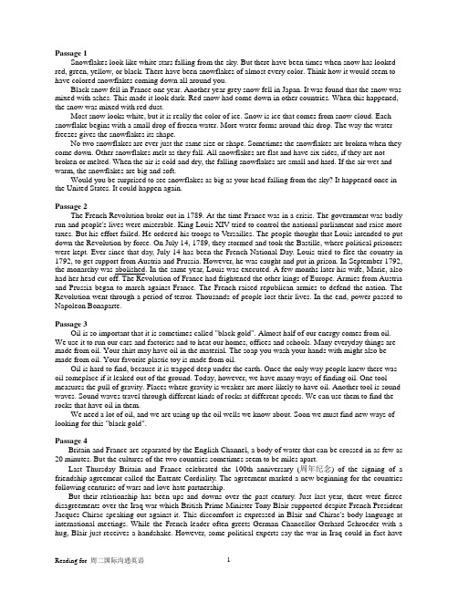 Reading for 周二国际沟通英语