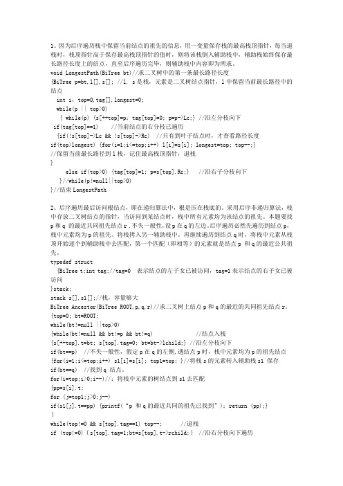 2015年香港特别行政区数据分析深入