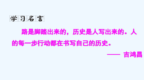 数学人教版七年级下册实际问题与二元一次方程组——行程问题