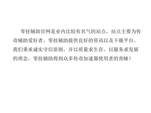 过gom引擎外挂