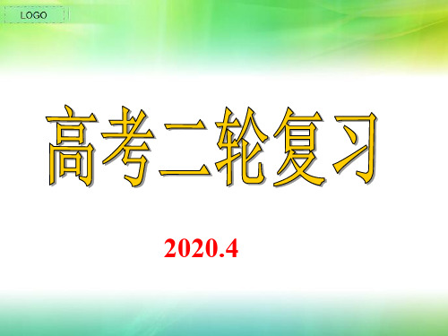 高考二轮复习-短文改错解题指导优秀ppt课件