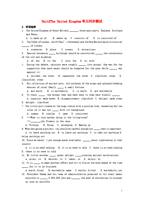 高中英语 Unit 2 the Unit ed Kingdom单元同步测试含答案 新人教版必修5