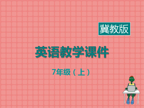 冀教版七上Unit2 Review复习课件
