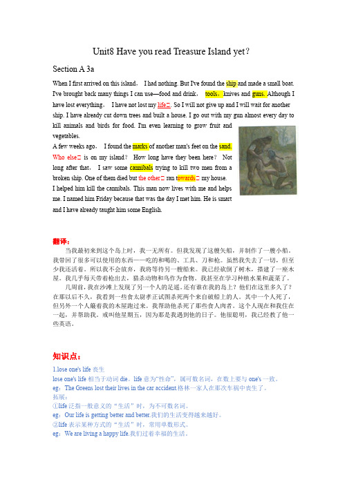 人教版八年级下册英语 Unit8 Section A 3a,Section B 2b 讲练