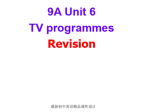 最新牛津译林版九年级英语上册 Unit 6 TV programmes Revision精品课件 