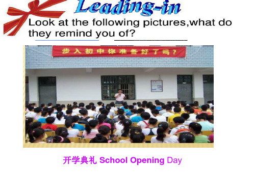 Unit_14_I_remember_meeting_all_of_you_in_Grade_7.Section_A 1a-2d
