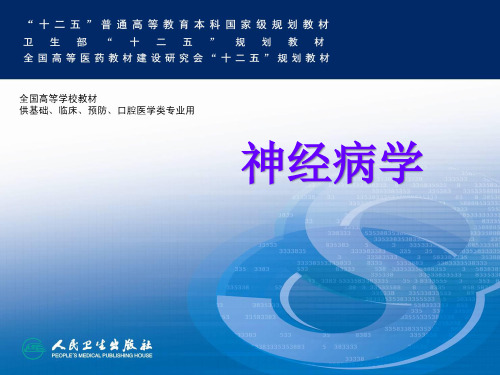 药物过度使用性头痛