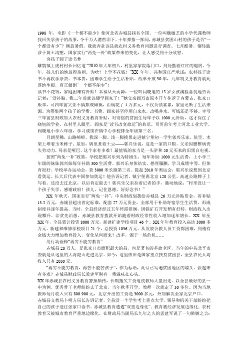 河工大 毛概作业 1