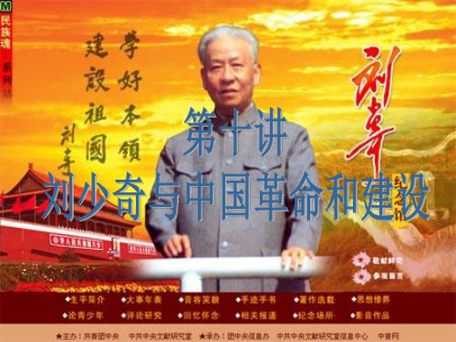 我当国家主席也是人民勤务员,这只是革命分工不同,都