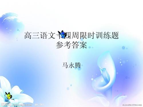 第十四周周末作业