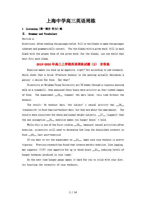 2019-2020年高三上学期英语周练试题(2) 含答案