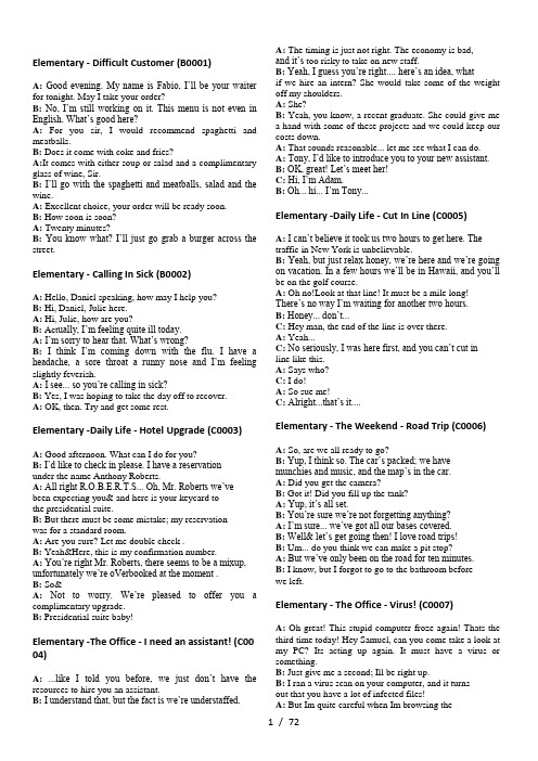 Englishpod 1-330 完美打印版word文本