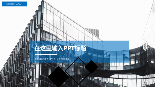 欧美高端时尚多线条动态小清新IT风格商务汇报ppt模板