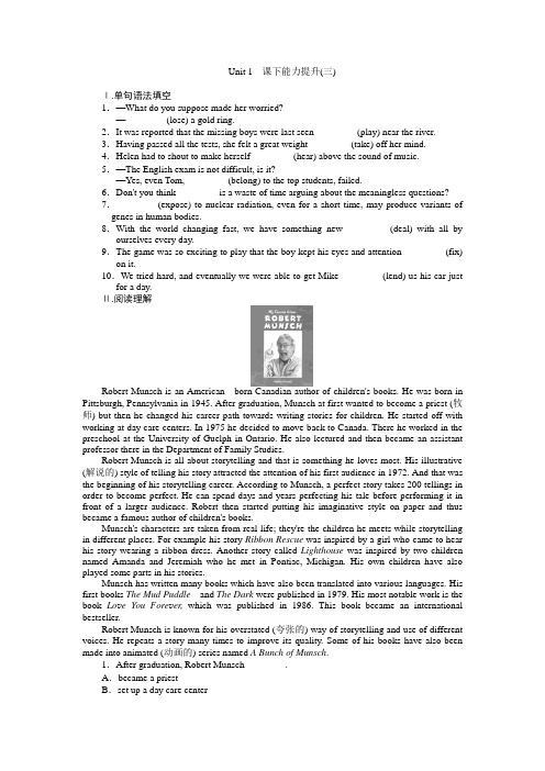 2017-2018学年高二英语译林版选修6课时卷：(三) Word版含答案