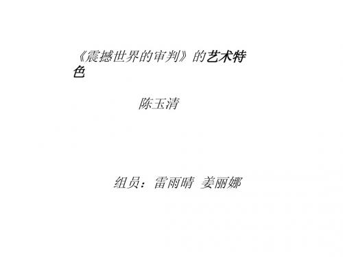 高级英语