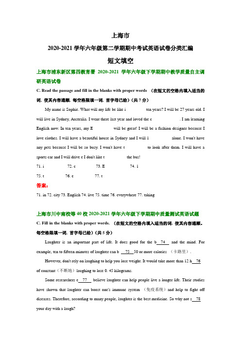 上海市2020-2021学年六年级下学期期中考试英语试卷分类汇编：短文填空