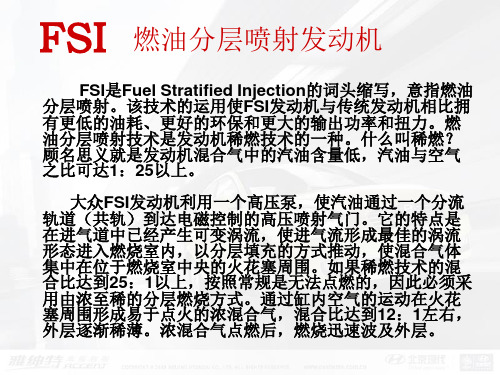 汽车名词解释