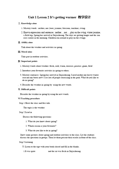 冀教版英语八年级下册Unit 1：Lesson 2 It’s Getting Warmer. 课程教