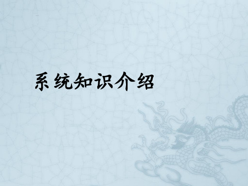 各行业水处理设备流程图