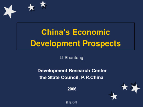 China'sEconomicDevelopmentProspects.ppt