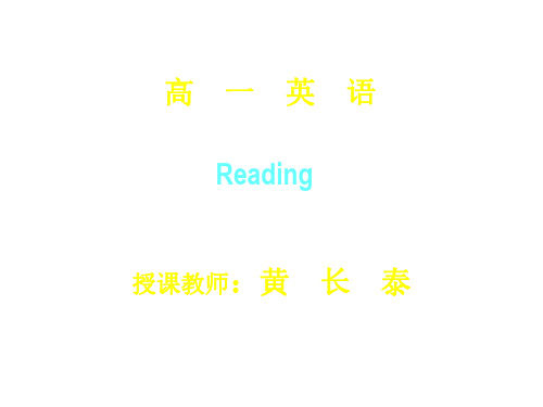 高一英语School-life-in-the-UK课件8