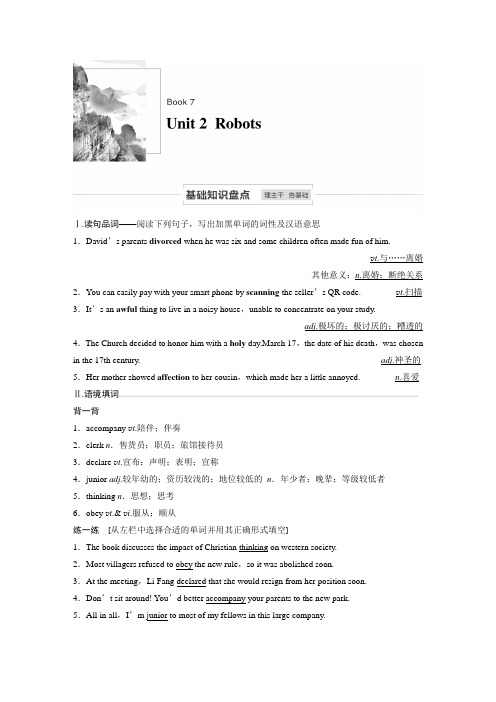 Book 7 Unit 2