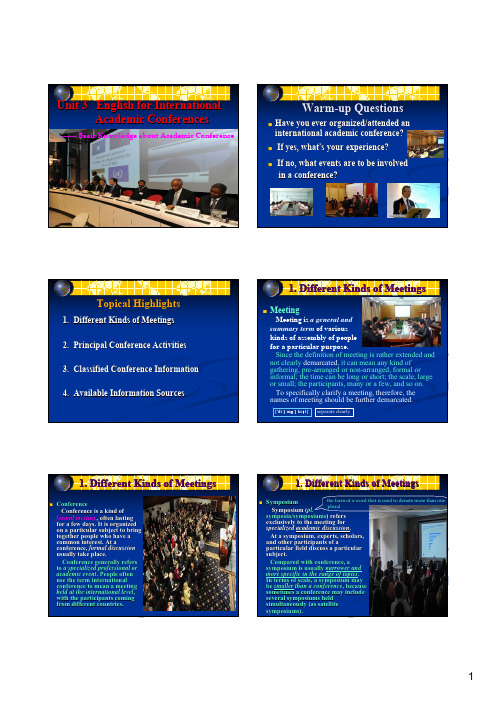 Unit 3 Academic Conference【研究生专业英语】