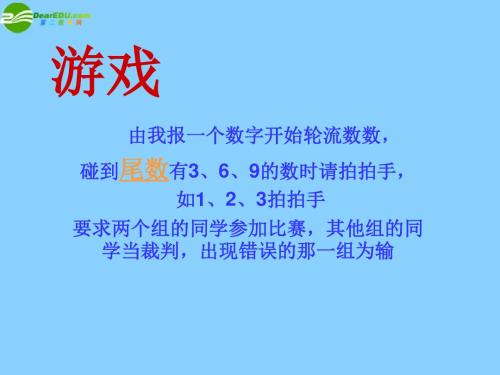 七年级政治上册第三单元第六课第一框丰富多样的情绪课件新人教版